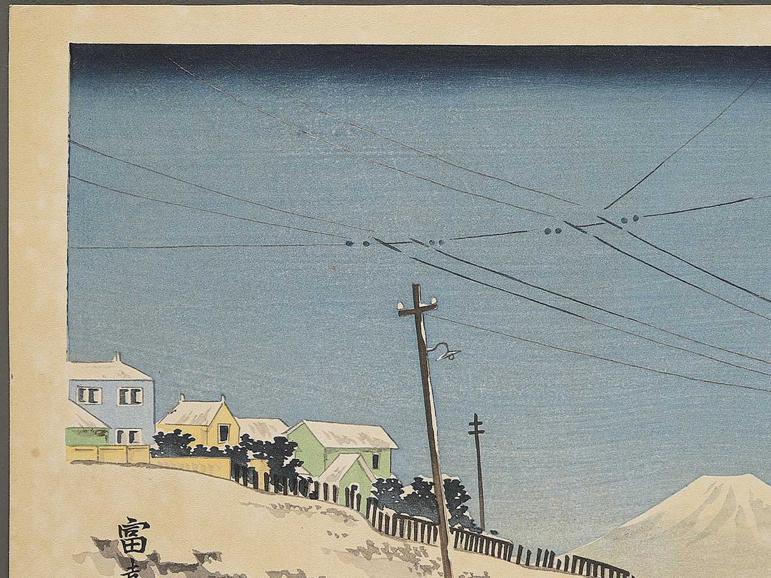Tokyo Ochanimizu no yukibare from the series Fuji sanjurokkei no uchi by Tokuriki Tomikichiro, (Large print size) / BJ346-010