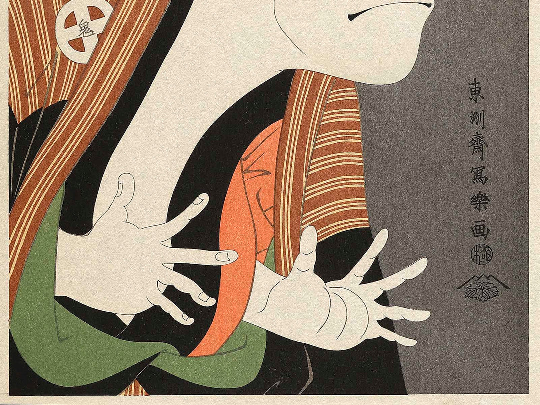 Otani Oniji III as Yakko Edobei by Toshusai Sharaku, (Medium print size) / BJ318-738