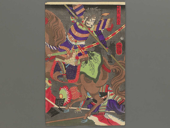 Taiheiki Mino muchu daigassen by Tsukioka Yoshitoshi / BJ346-206