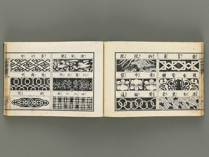 Kodai moyo shikizu ko (Chu) by Kano Motonobu, Katsushika Hokusai, Ogata Korin, Sakai Hoitsu, etc. / BJ354-158