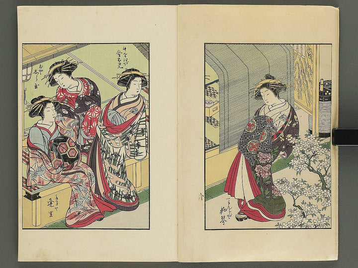 Seiro bijin awase sugata kagami (Ingai) by Kitao Shigemasa / BJ344-694