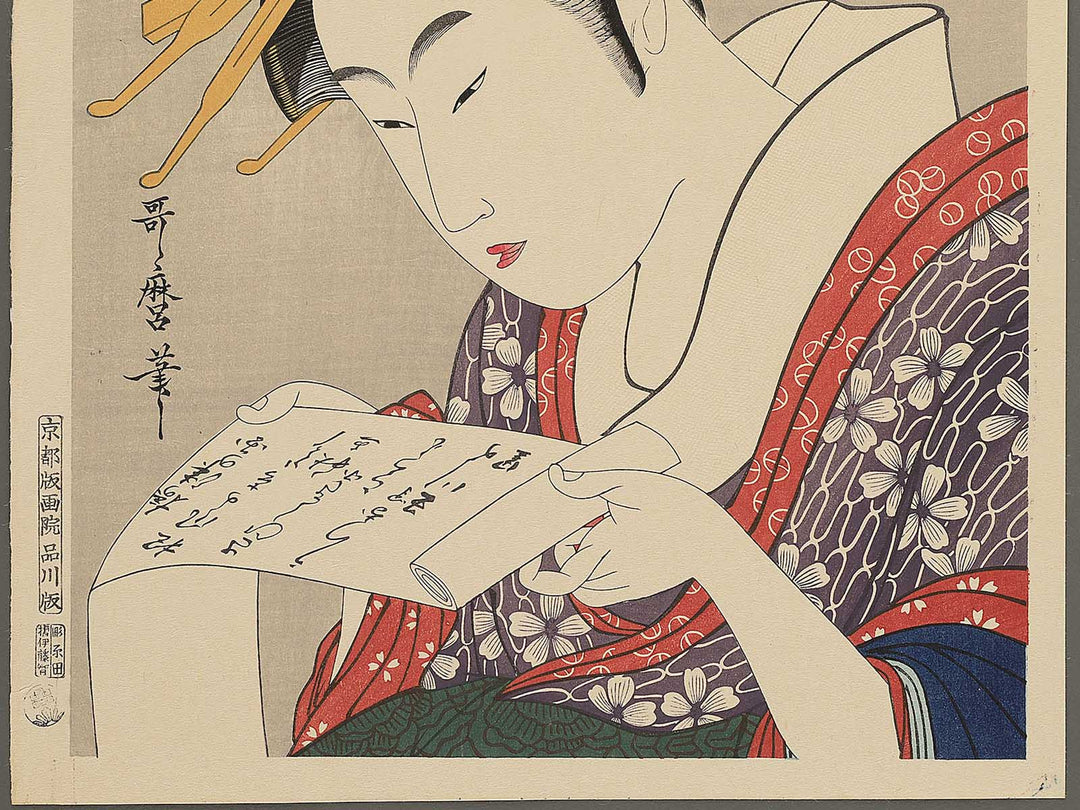 Toi no Tamagawa from the series Mutamagawa by Kitagawa Utamaro, (Large print size) / BJ352-212