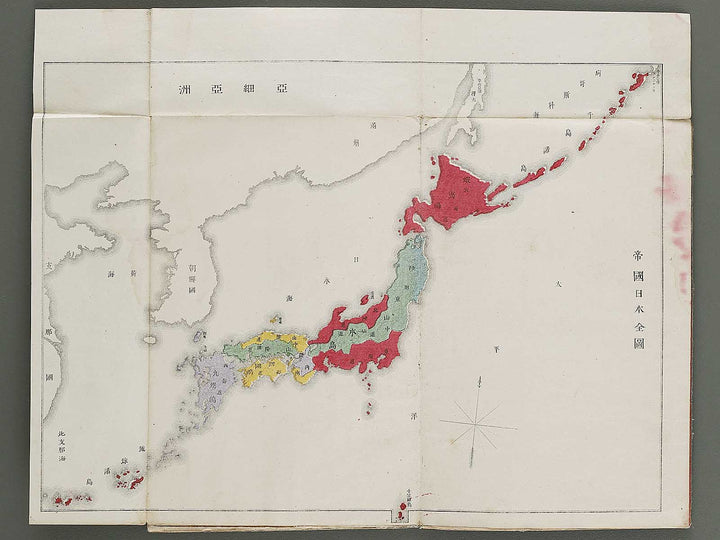 Shogaku chiri kyohon fuzu / BJ341-495