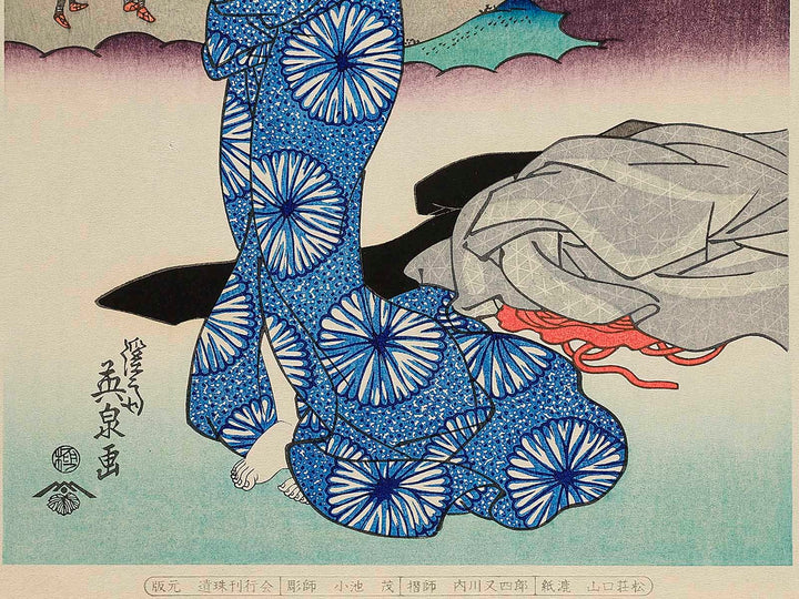 Okutsu juhachi from the series Tokaido Beauties by Keisai Eisen, (Large print size) / BJ346-157