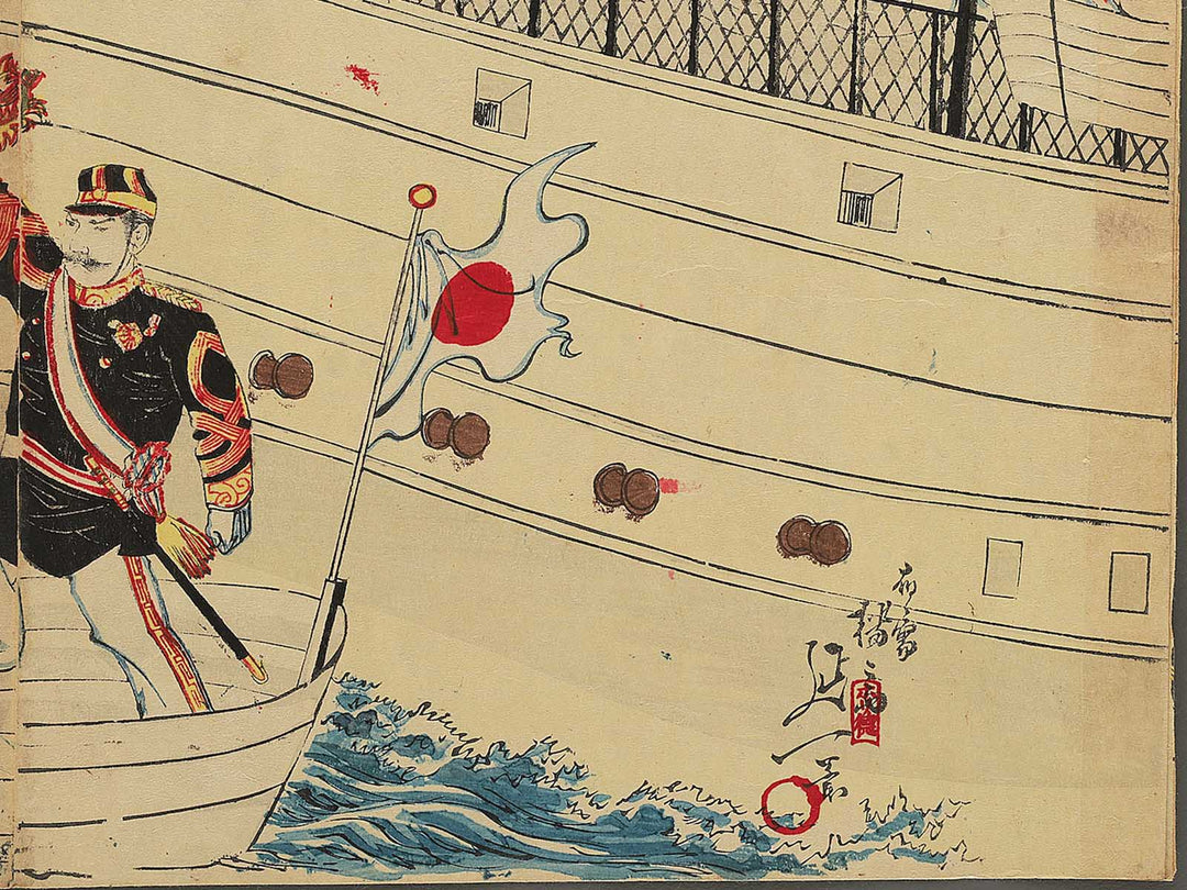 Nissin kaisen no zu by Yosai Nobukazu / BJ349-041