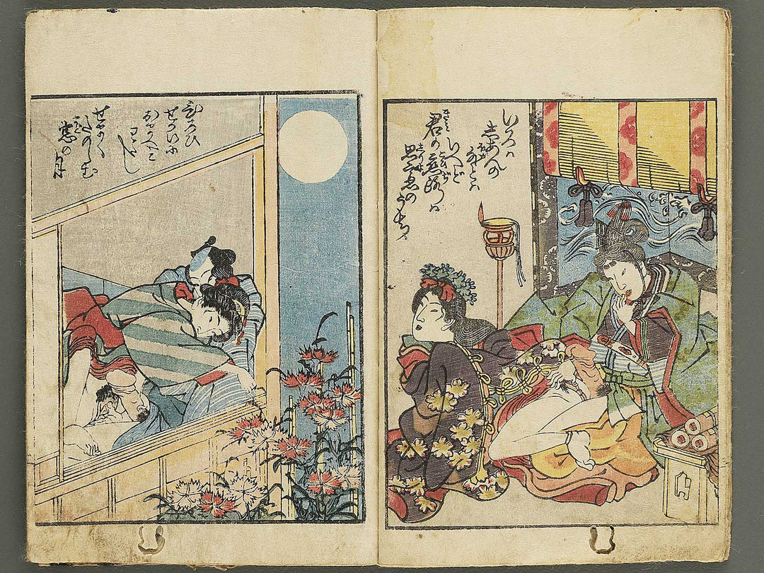 Shunga by Unknown / BJ352-912