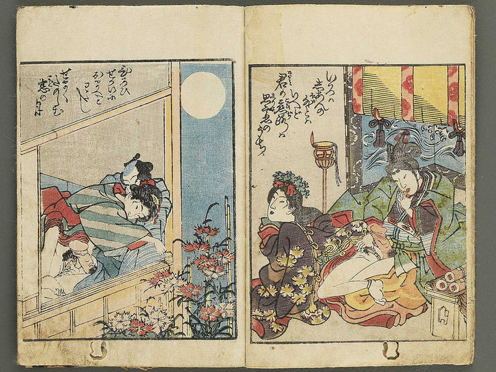 Shunga by Unknown / BJ352-912