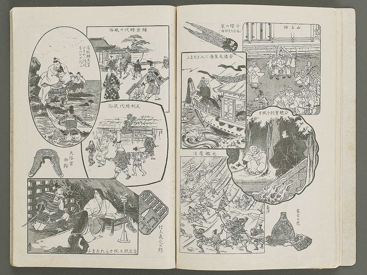 Kokutei shogaku nihon rekishi fuzu / BJ341-544