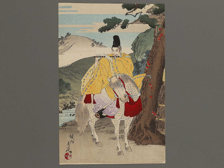 Chokumei nite Danjo shoyu Nakakuni Saga ni itaru by Yoshu Chikanobu / BJ341-089