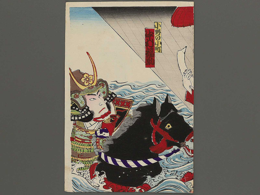 Meijiza shinkyogen by Utagawa Kunisada(Toyokuni III) / BJ345-310