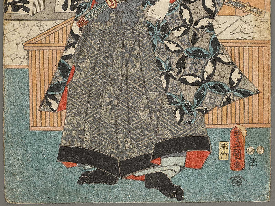 Kabuki actor  / BJ310-562