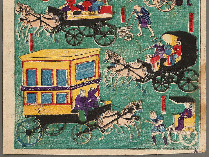 Tosei kuruma zukushi / BJ322-357