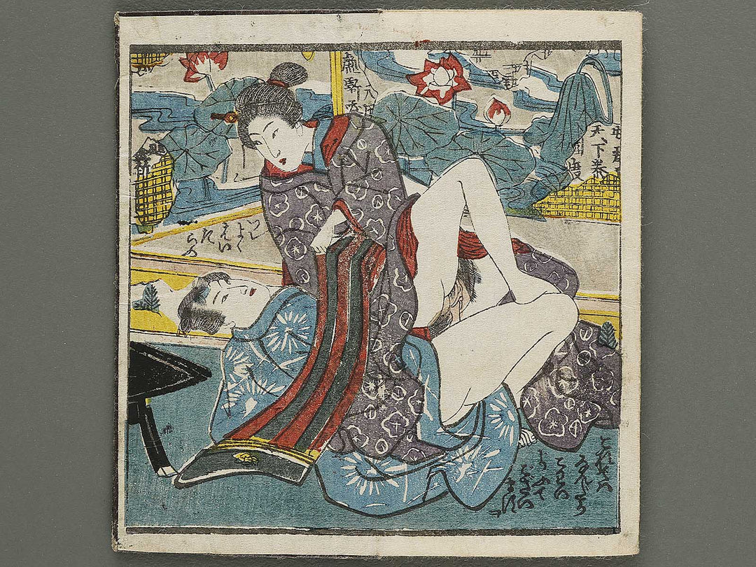 Ukiyo genji (Miniature-sized book) / BJ333-907