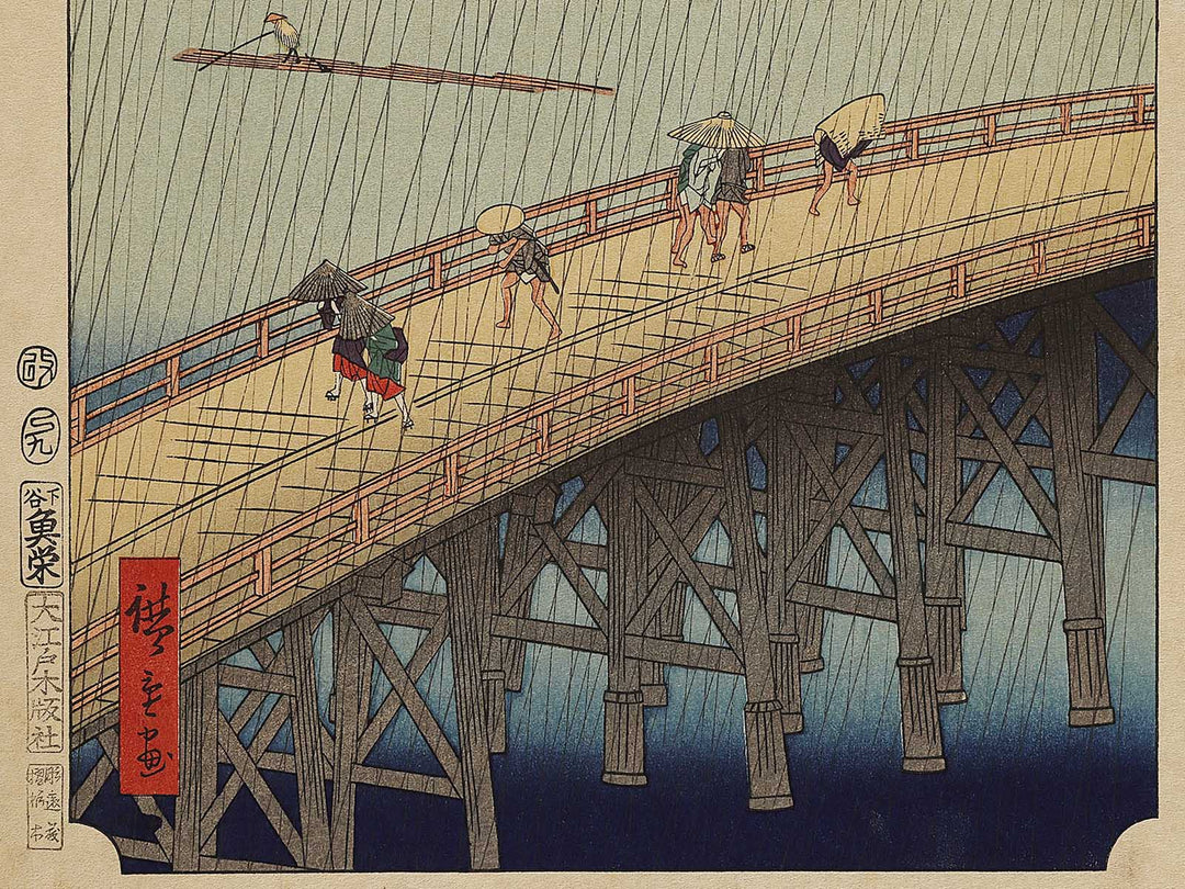 Sudden Shower Over Ohashi Bridge and Atake from the series One Hundred Famous Views of Edo by Utagawa Hiroshige, (Large print size) / BJ328-412