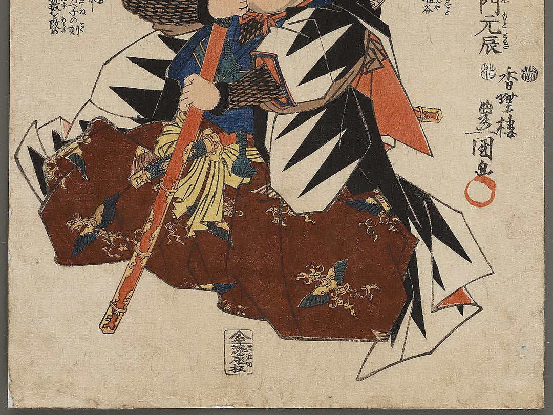Hara goemon Mototoki from the series Gishi seichu fukushu ryakuden by Kochoro Toyokuni (Utagawa Kunisada) / BJ323-568
