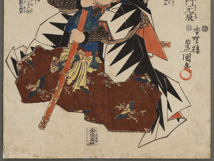 Hara goemon Mototoki from the series Gishi seichu fukushu ryakuden by Kochoro Toyokuni (Utagawa Kunisada) / BJ323-568