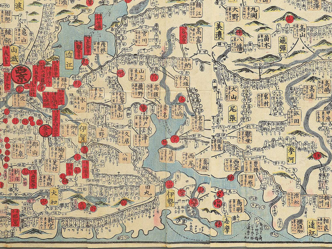 Dainihon hayami dochuki by Takeuchi Kiyohide / BJ352-569