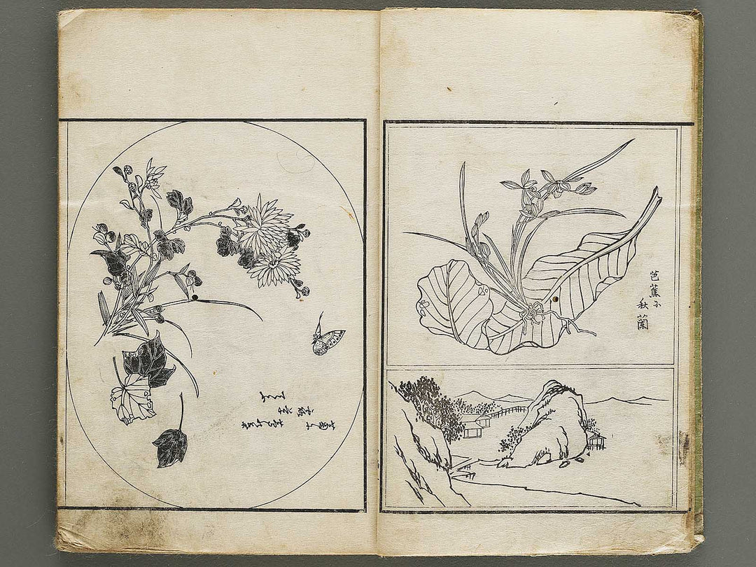 Shunzan gafu Volume 4 by Naoe Tokutaro / BJ339-906