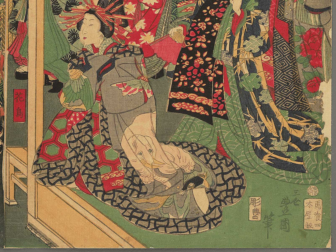 Tokyo Shinyoshiwara Sumicho Inamotoro bijin zoroi by Toyokuni III (Utagawa Kunisada) / BJ348-481