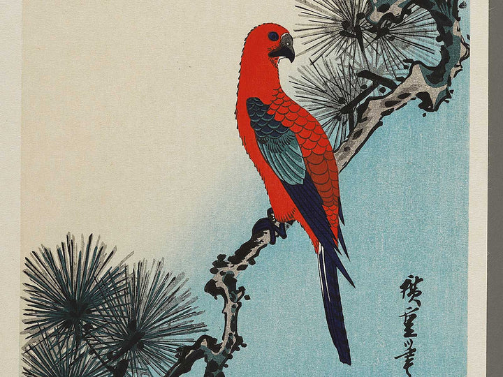 Matsu ni inko by Utagawa Hiroshige, (Medium print size) / BJ327-929