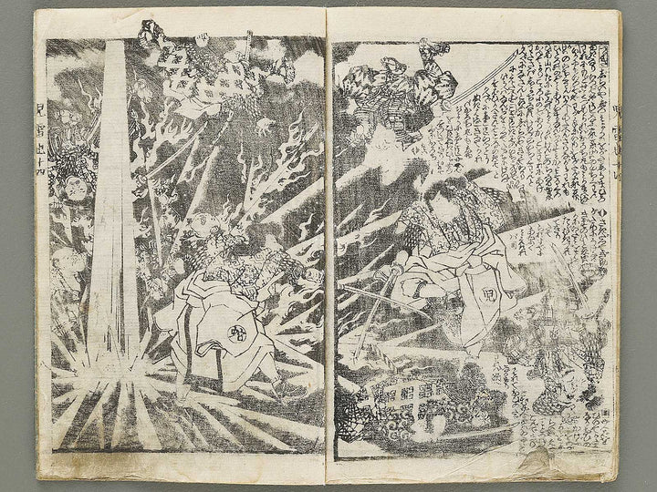 Jiraiya goketsu monogatari Volume 14, (Jo) by Utagawa Kunisada(Toyokuni III) / BJ331-016