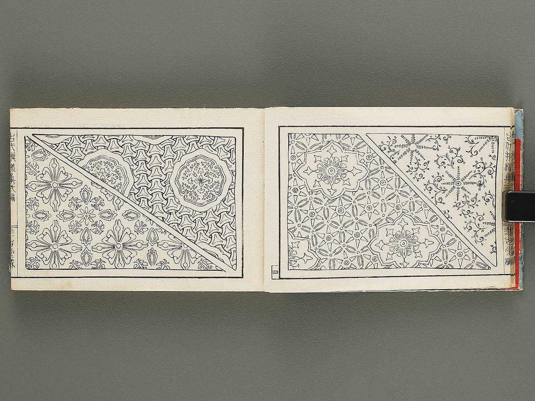 Kodai monyoshu Volume 2 / BJ333-263