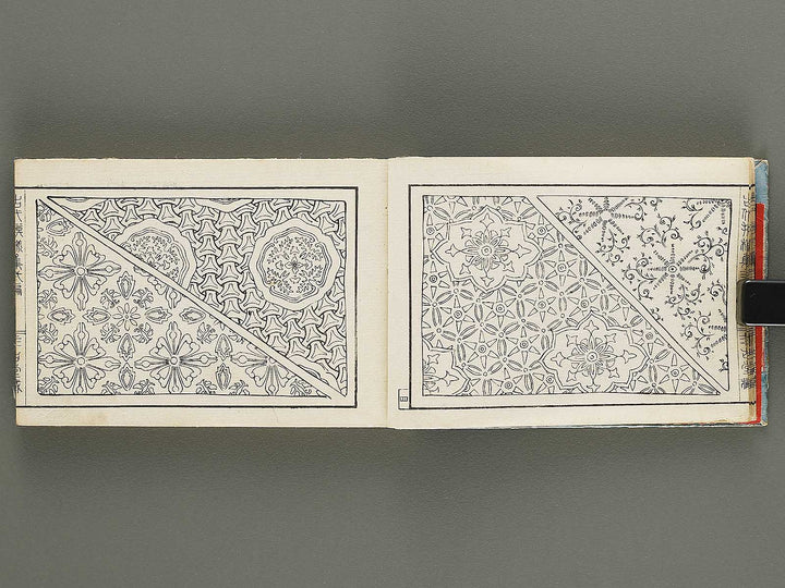 Kodai monyoshu Volume 2 / BJ333-263