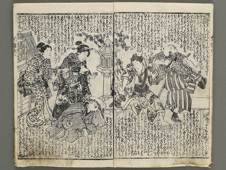 Jiraiya goketsu monogatari Volume 8, (Ge) by Ichiyosai Toyokuni / BJ331-100