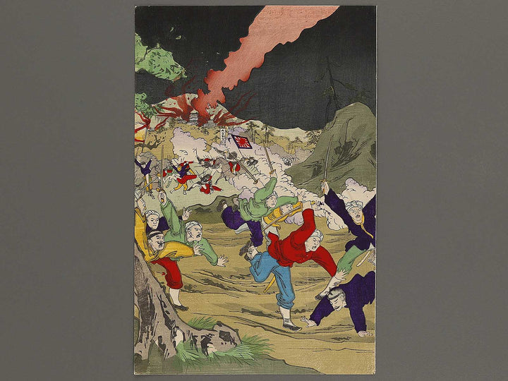 Heijo shihozeme dainihon daishori by Kokunimasa / BJ323-624