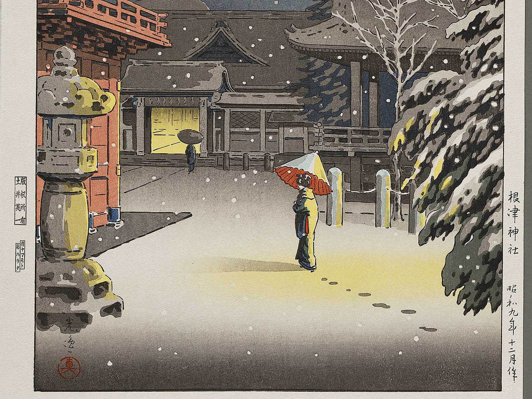 Nezu jinjya by Tsuchiya Koitsu, (Large print size) / BJ317-674