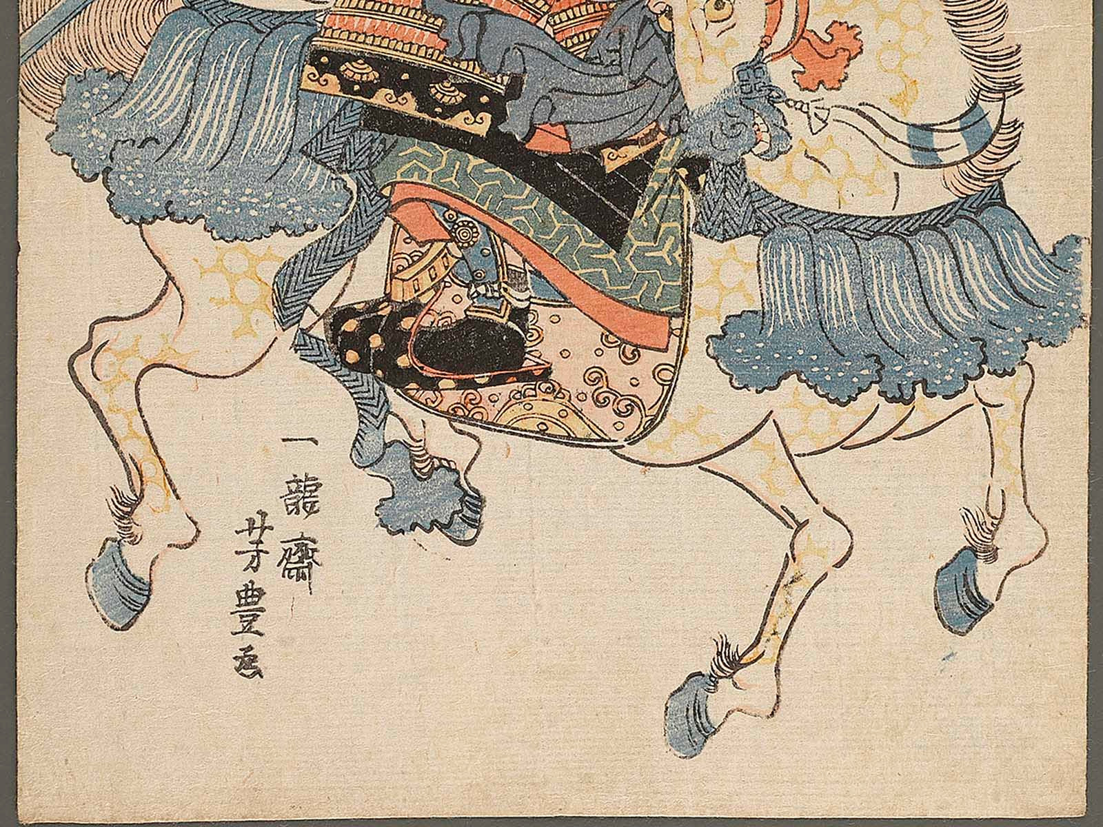 Mukantaifu Atsumori by Utagawa Yoshitoyo / BJ337-288 – NIHONKOSHO