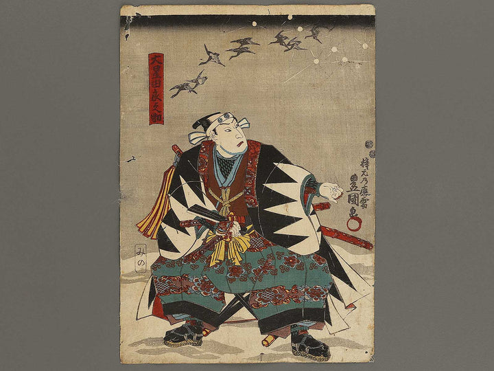 Kabuki actor by Utagawa Kunisada(Toyokuni III) / BJ322-469