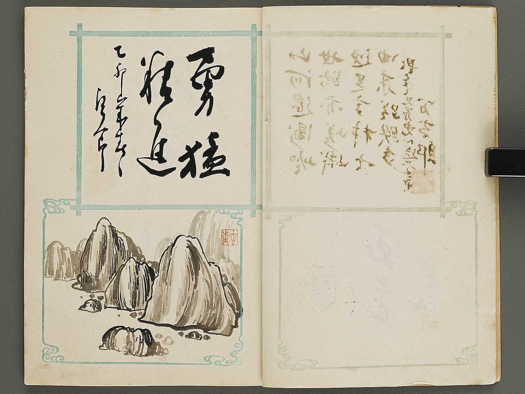 Sotsugyo kinen Yosegaki / BJ322-042