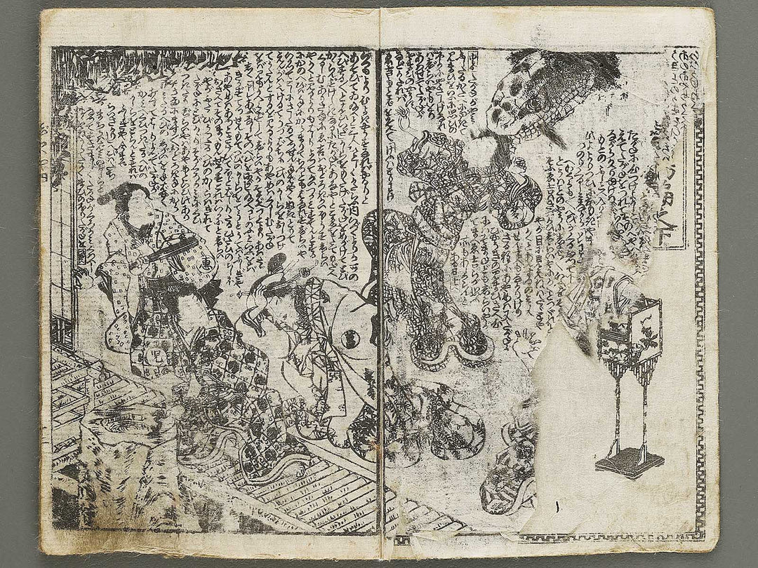 Jiraiya goketsu monogatari Volume 4, (Ge) by Kochoro Kunisada / BJ331-065