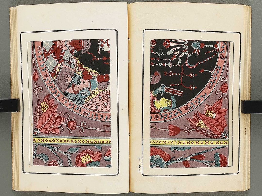 Hanafukusa (Ge) / BJ336-077