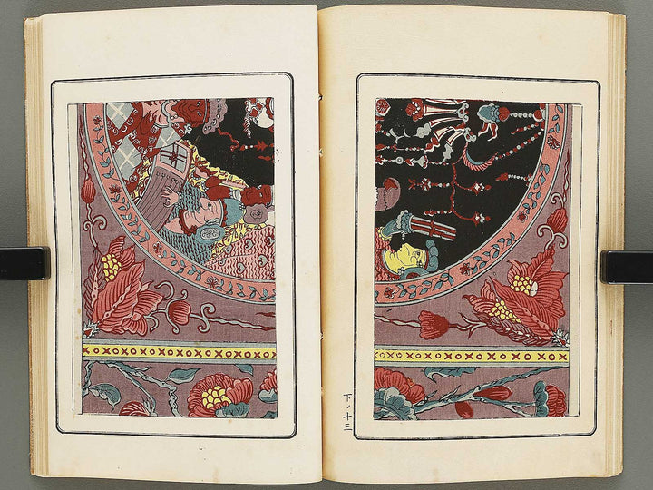 Hanafukusa (Ge) / BJ336-077