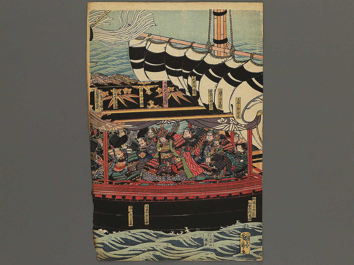 Yoshitsune gozafune no zu by Utagawa Yoshitora / BJ345-408