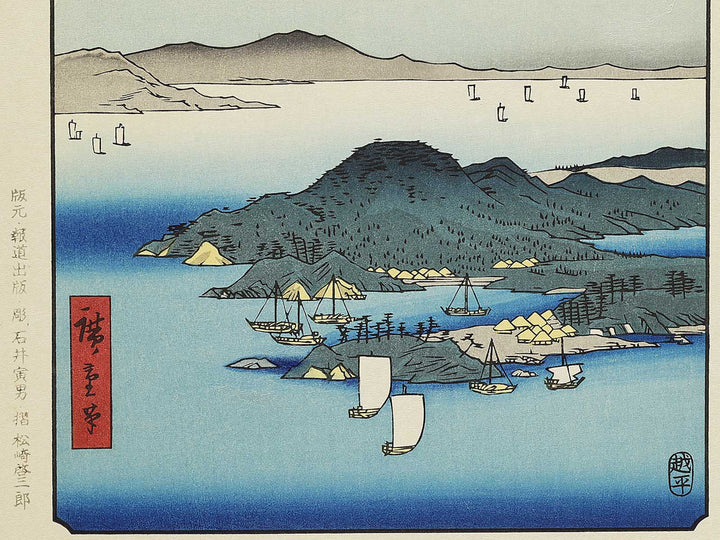 A Fine Evening on the Coast, Tsushima Province from the series Famous Views of the Sixty-odd Provinces by Utagawa Hiroshige, (Large print size) / BJ334-096