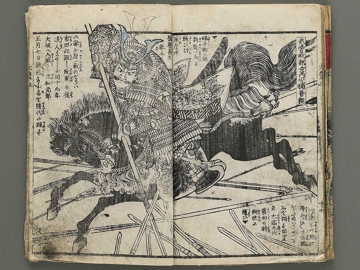 Ehon taiho ki Volume 3 by Utagawa Yoshitora / BJ348-558