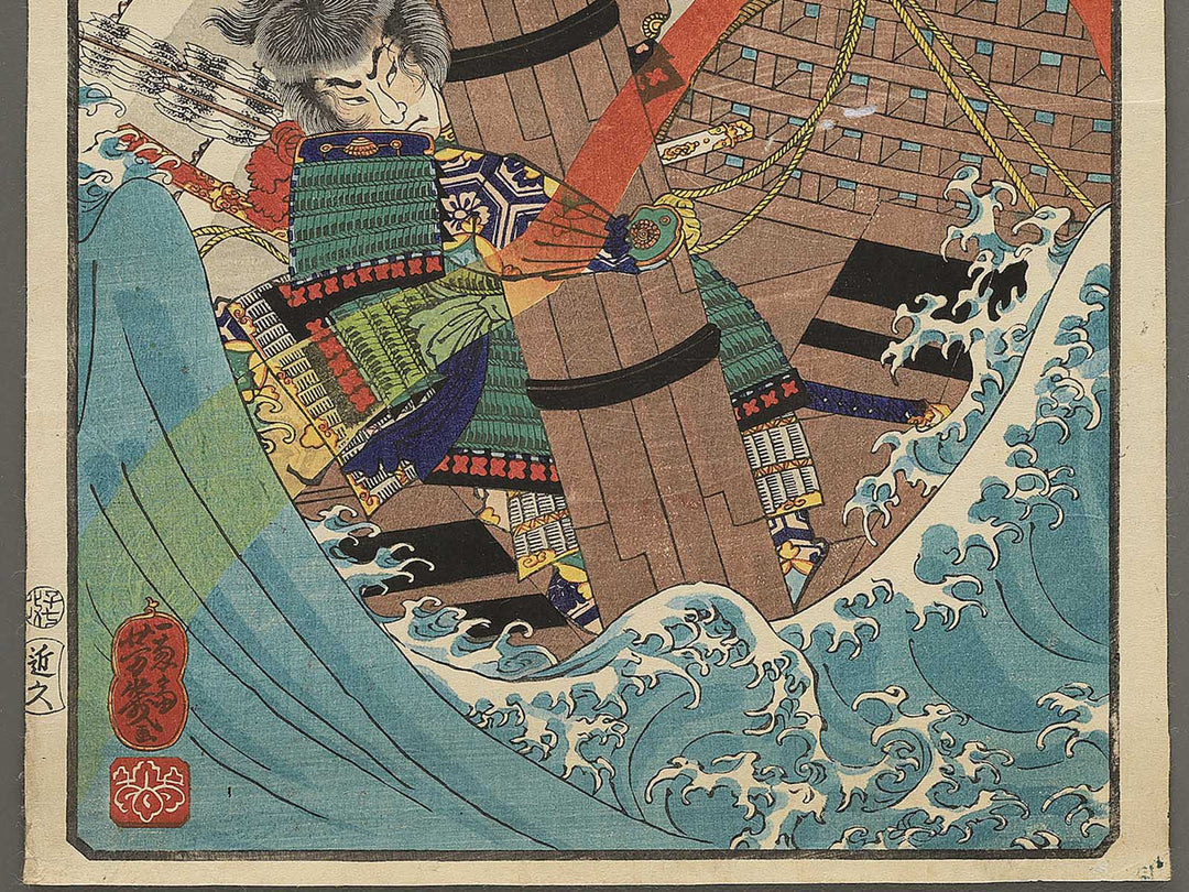 Sanju-ichi Makihashira from the series Imayo nazorae genji by Ochiai Yoshiiku / BJ352-436
