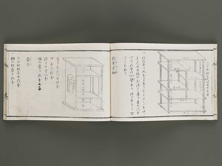 Shinpan buke hinagata Volume 6 / BJ327-782