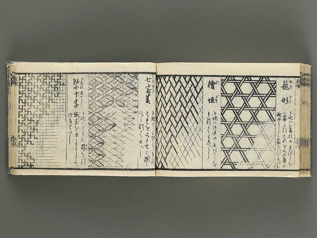 Hayabiki jomon kagami / BJ344-652