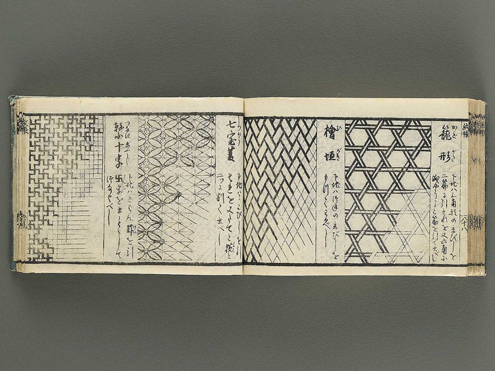 Hayabiki jomon kagami / BJ344-652