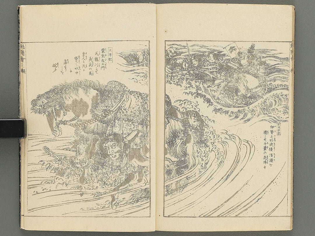 Buyu sakigake zue Volume 2 by Keisai Eisen / BJ346-199