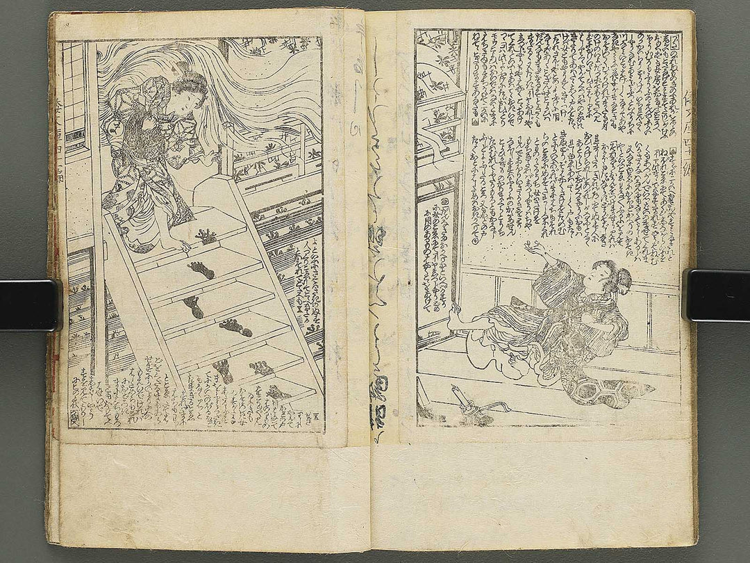 Shaka hasso yamato bunko Volume 41, (Jo) by Utagawa Kunisada II / BJ350-287