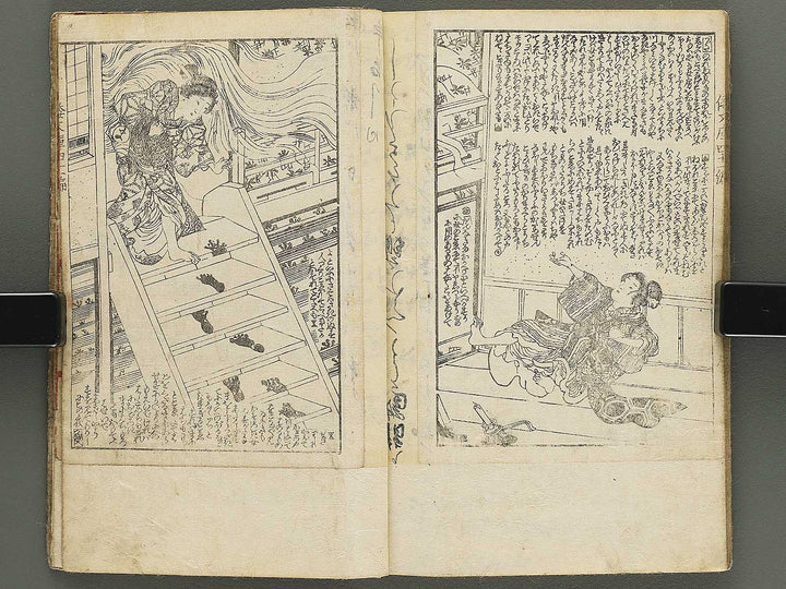 Shaka hasso yamato bunko Volume 41, (Jo) by Utagawa Kunisada II / BJ350-287