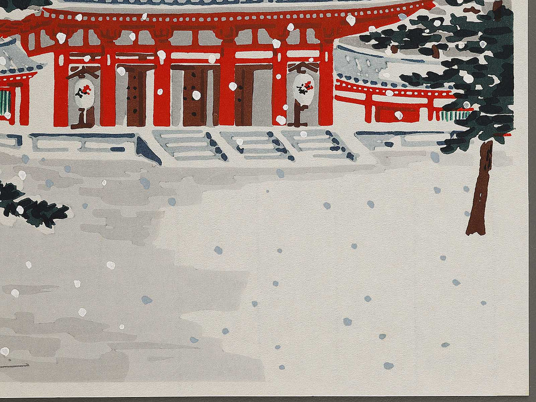 Heian jingu by Tokuriki Tomikichiro, (Medium print size) / BJ320-712