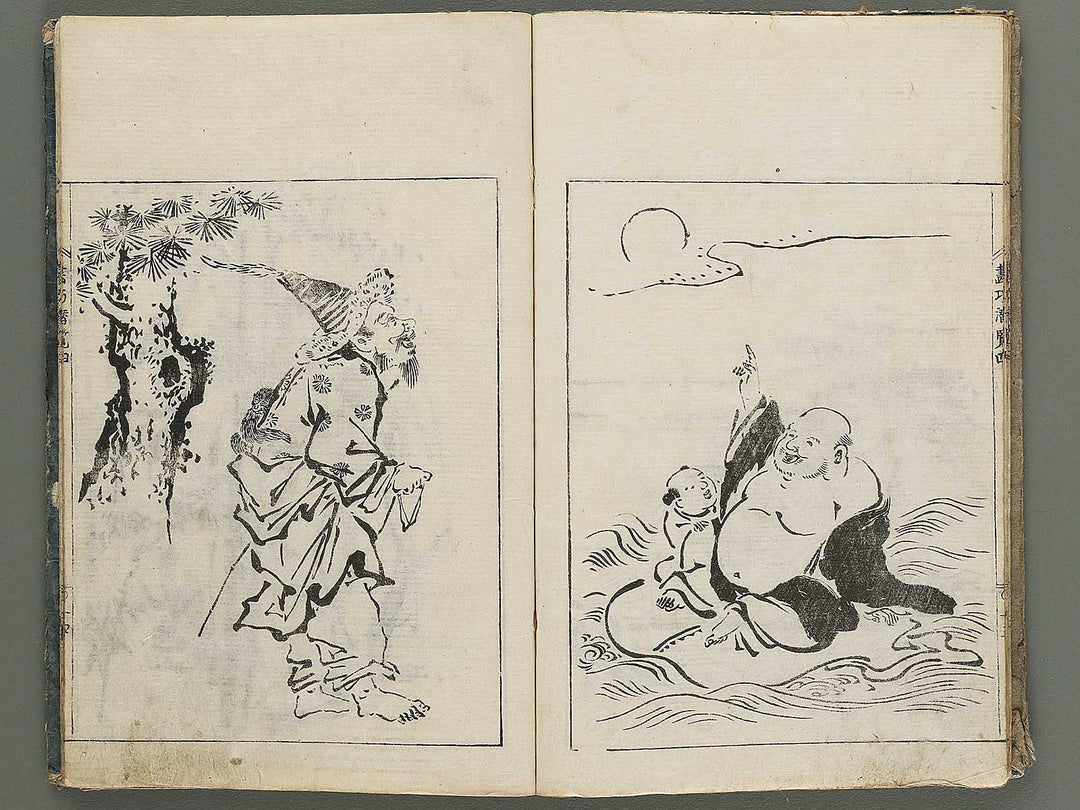 Gako senran Volume 4 by Ooka Shunboku / BJ303-079