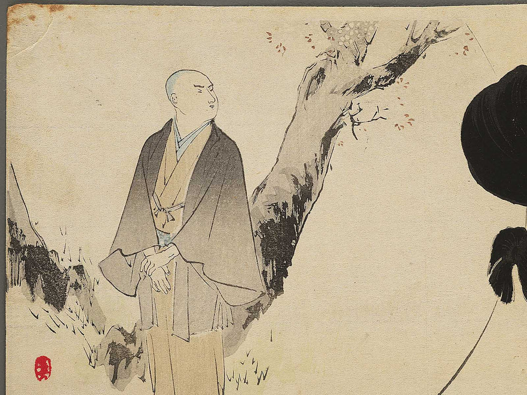 Mokuhan kuchi-e / BJ352-562