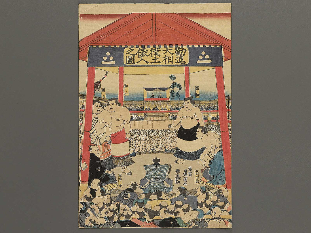 Kanjin ozumo dohyoiri no zu by Utagawa Kunisada(Toyokuni III) / BJ342-349